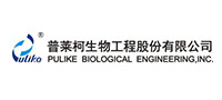 Pulike Biological Engineering, Inc ။